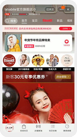 【干货】无线装修升级，让效果直线提升90%