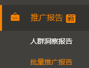 抓住春季复苏机会，最后谈直通车布局技巧