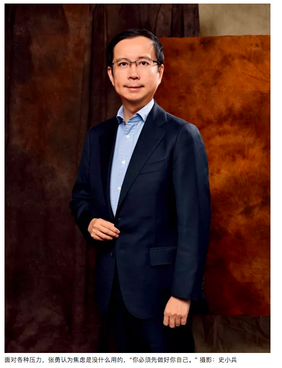 阿里集团CEO张勇：幸运的是，你睡觉也得睁着眼