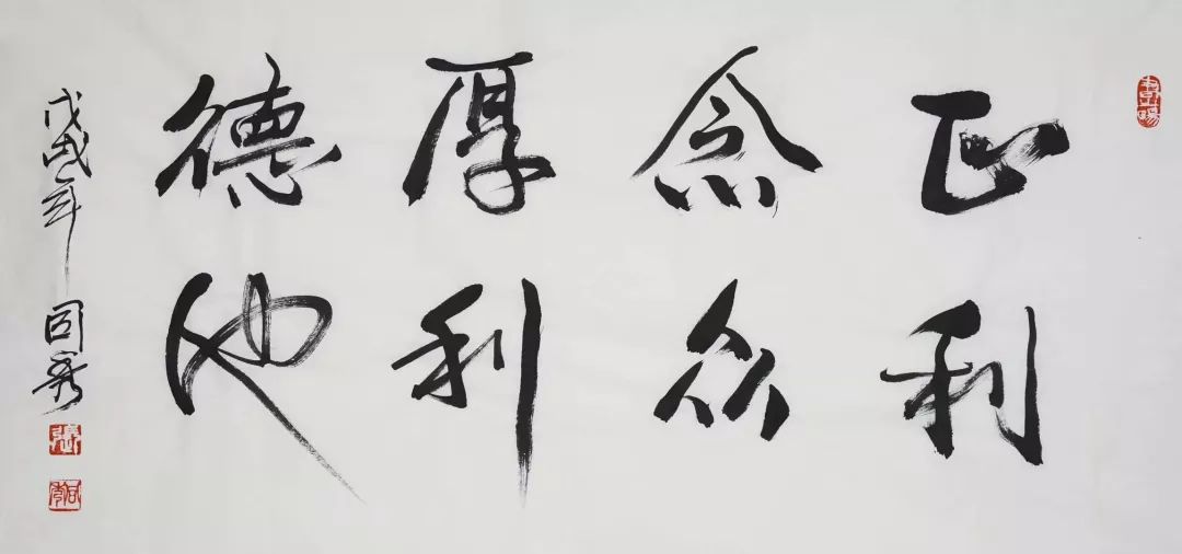 朵嘉浓蝉禅：审时度势