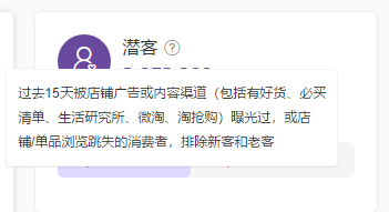 助力618爆发之超级推荐人群投放策略