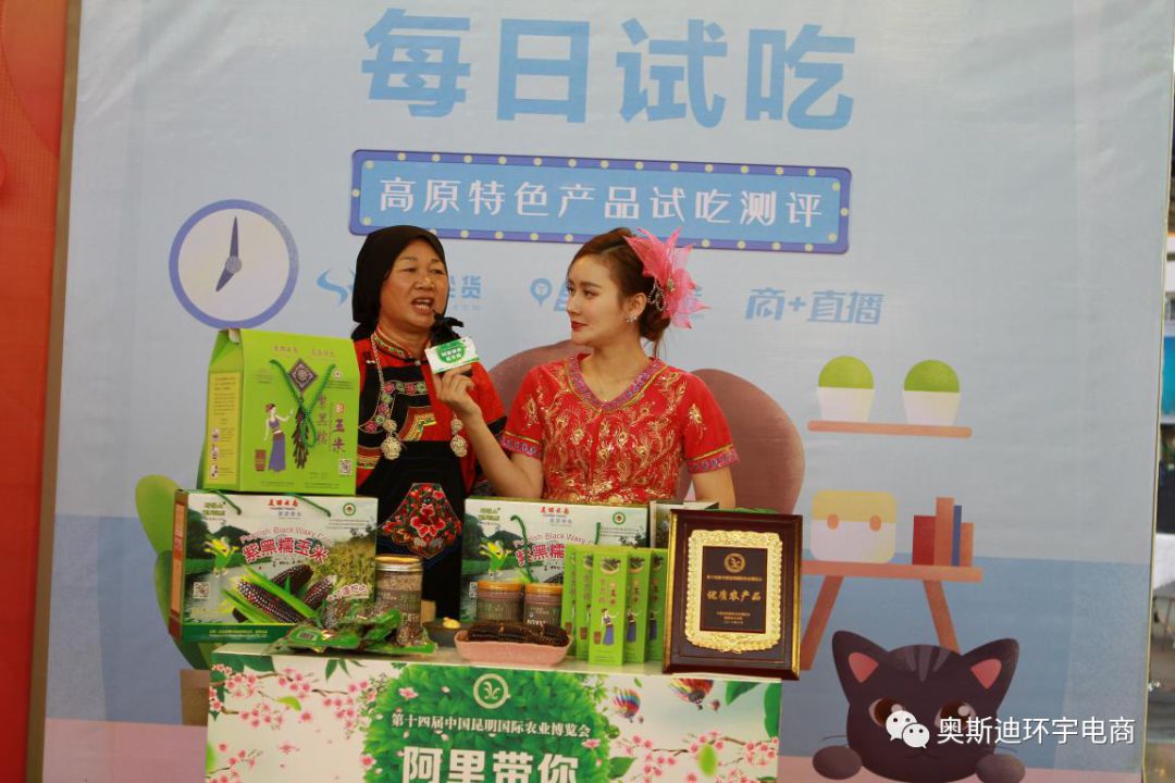 直播带来农博会的视觉盛宴，感觉我一双手都不够剁！