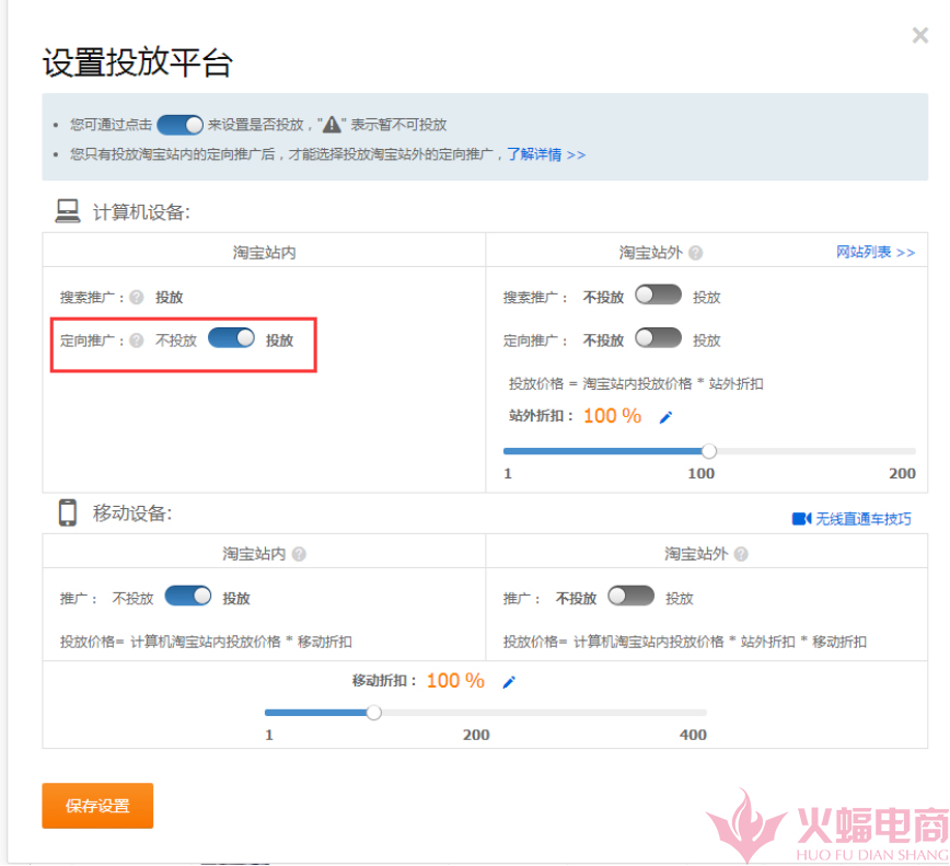 【案例】直通车砸爆款，新品10天做2W访客