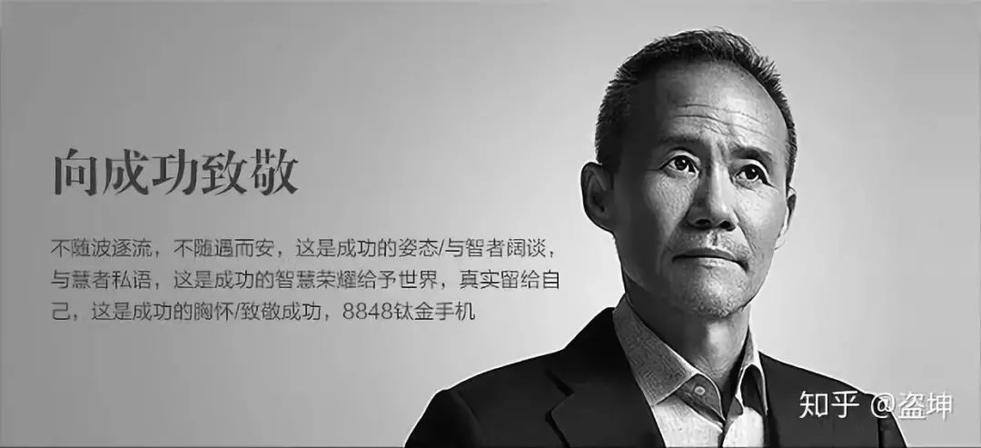罗永浩为什么会失败