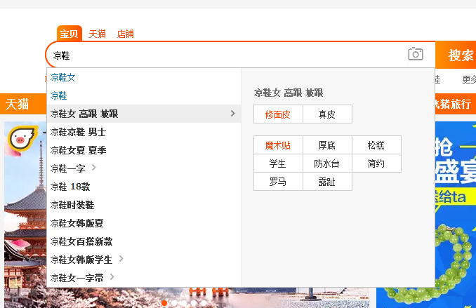 【达道干货】关键词的优化渠道