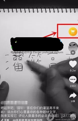 【达道干货】如何做到低成本抖音引流淘宝
