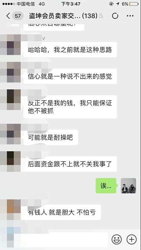 我来教你咋做一个赚钱的淘宝店