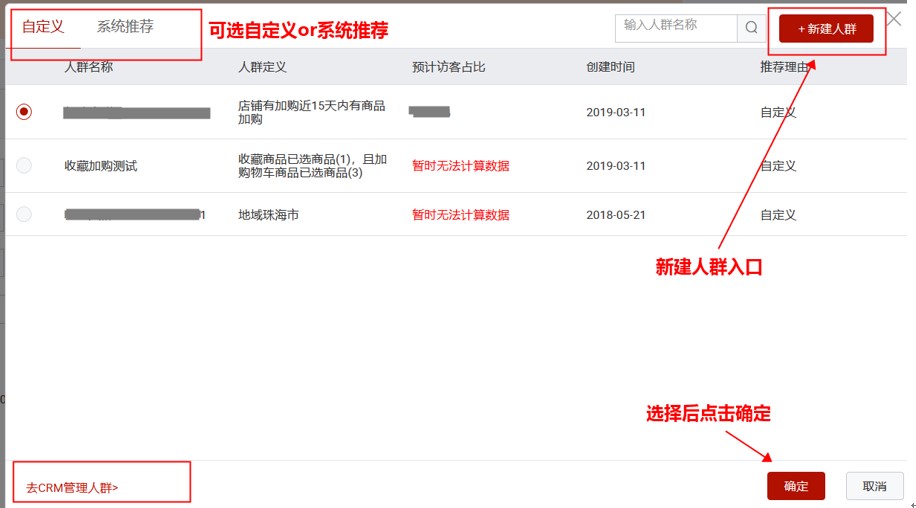 干货贴|2019大促&日常赠品玩法教程