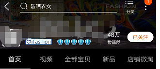 【案例】直播，图文有效组合拳提升销量