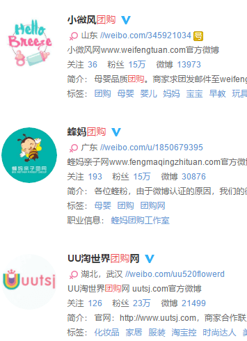 淘客助力新品基础销量打造