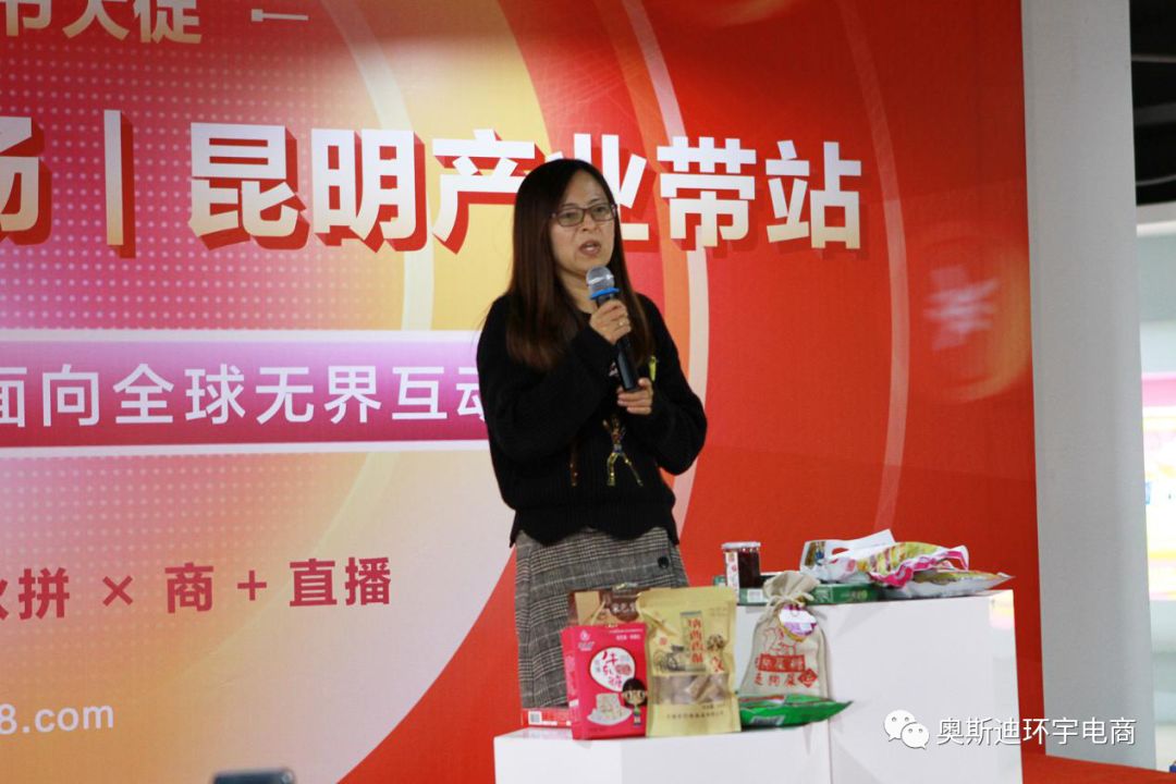 “阿里源选”第一场|昆明产业带站线下选品会，助力本地商家玩转阿里巴巴1218商人节