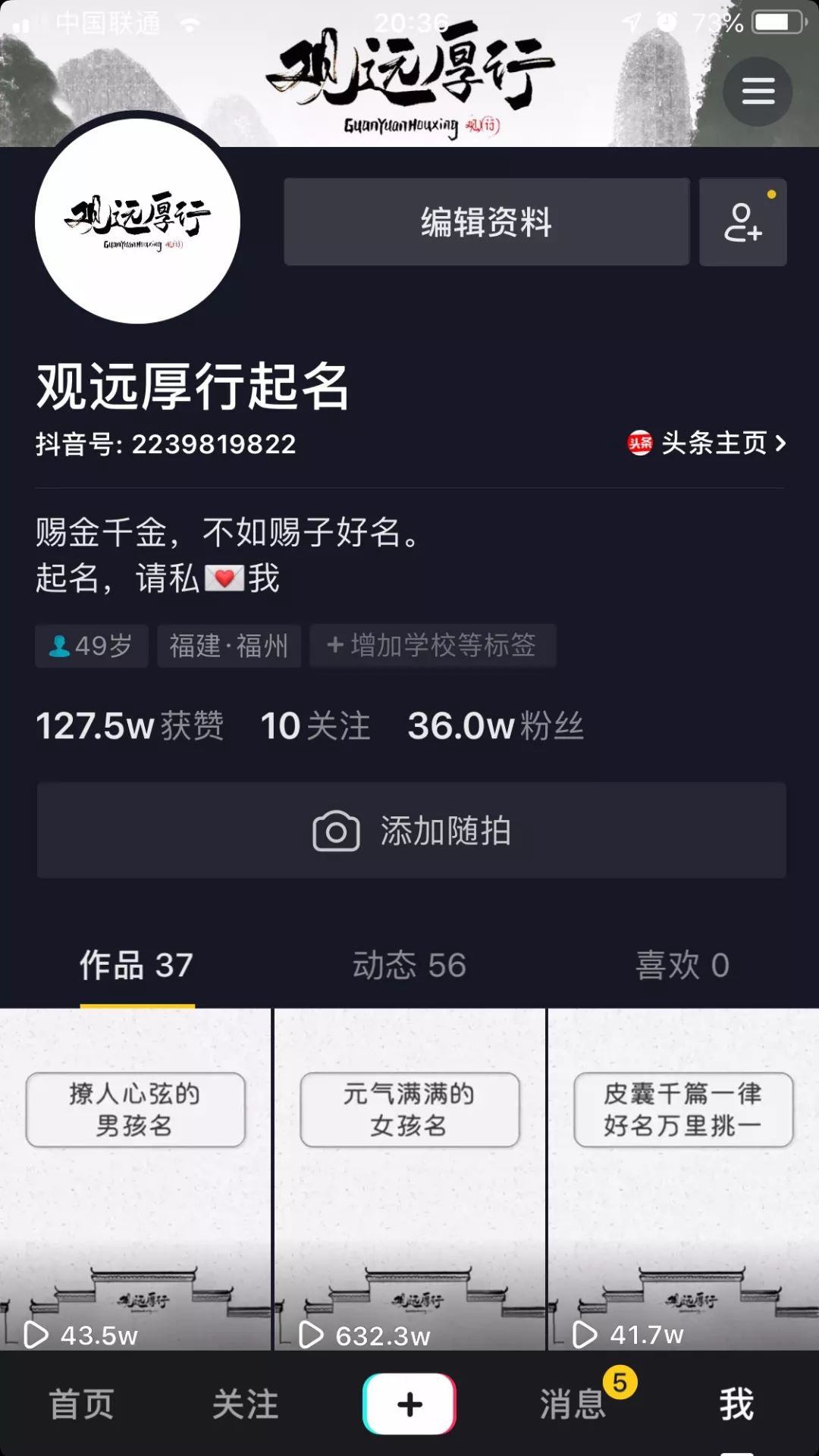 抖音难吗？不难！淘宝容易吗？不容易！