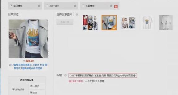 上新品最新玩法 不刷单迅速拉权重