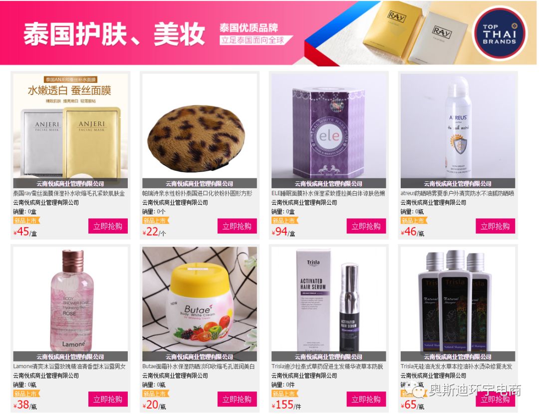 阿里巴巴昆明产业带重磅迎接19年将会获得更多互联网新计划以及玩法，你们准备好了吗？