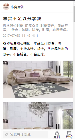 【达道大学】神奇的微淘
