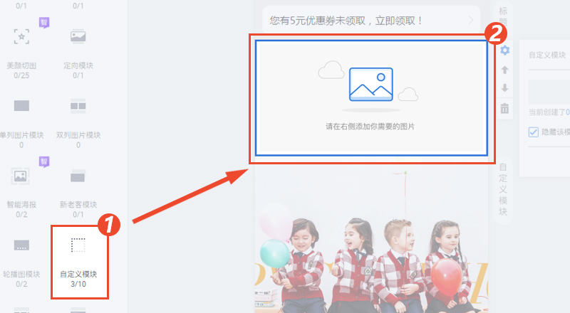【干货】无线动图装修技巧，让活动效果提升3倍