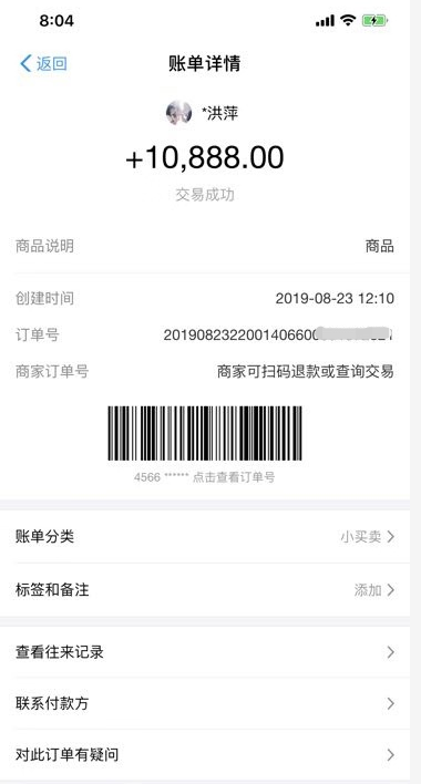 从0到百万粉，加入黑牛短视频社群，一起深挖短视频涨粉变现秘籍