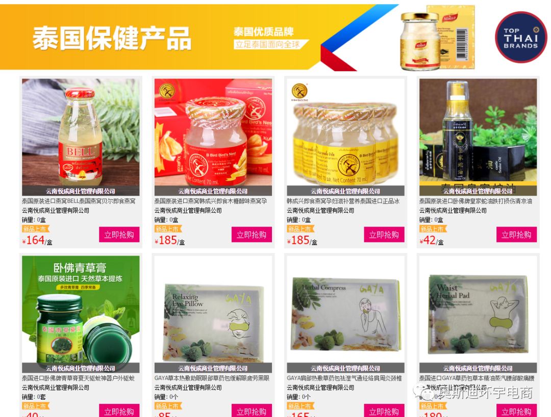 阿里巴巴昆明产业带重磅迎接19年将会获得更多互联网新计划以及玩法，你们准备好了吗？