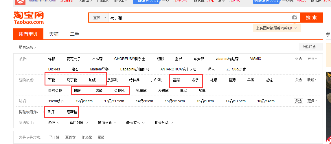 【干货】新品如何爆发？这几招让收藏加购翻倍