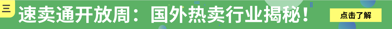 生意参谋里 又多了一项重要数据指标！|8.2