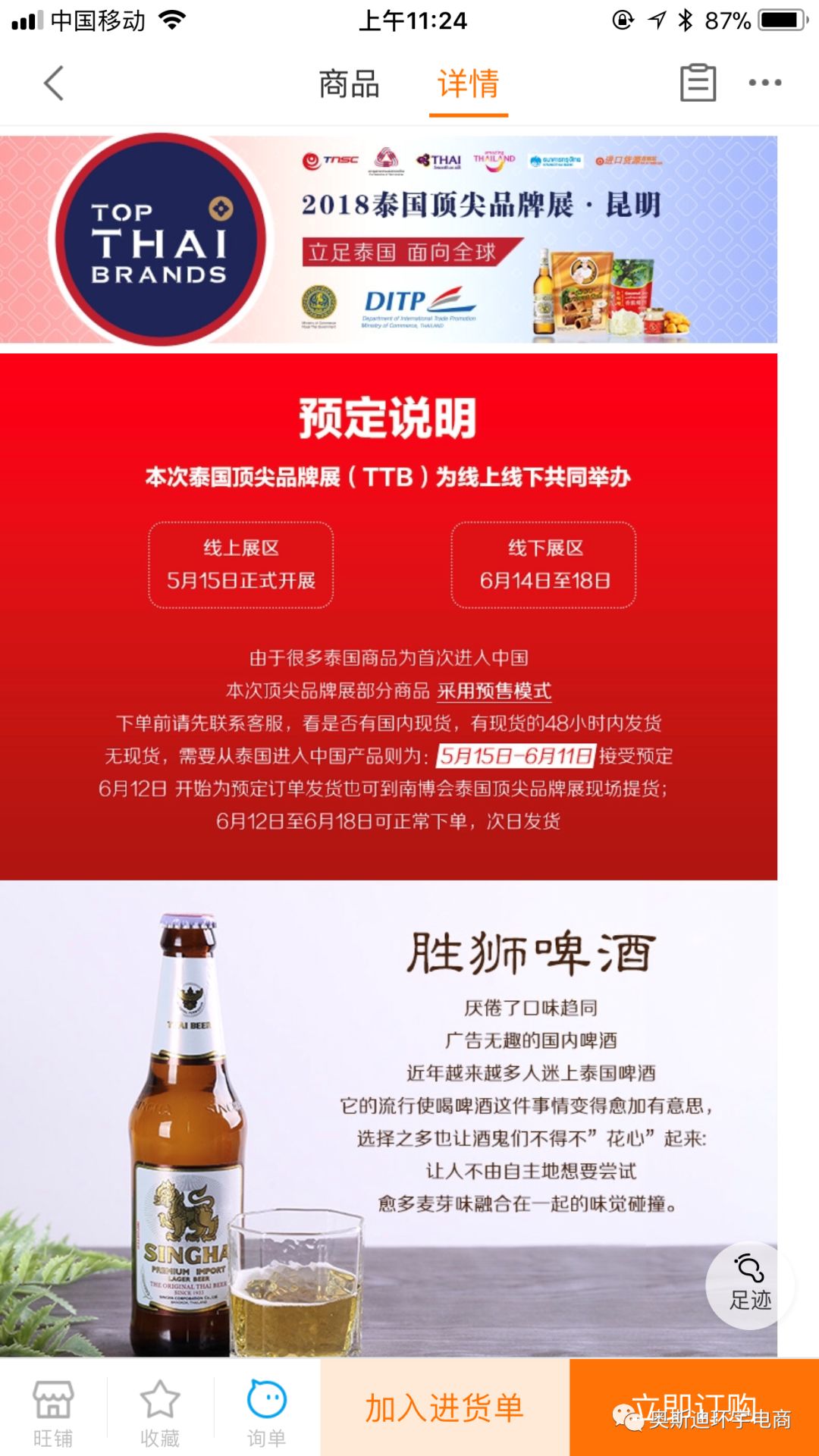 阿里巴巴昆明产业带重磅迎接19年将会获得更多互联网新计划以及玩法，你们准备好了吗？