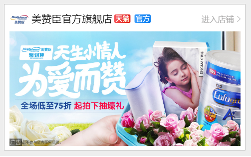 【案例】品牌专区深度运营，实现人群层级区分