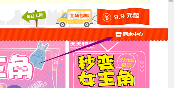 【达道干货】好厉害！报名天天特价成功的秘诀