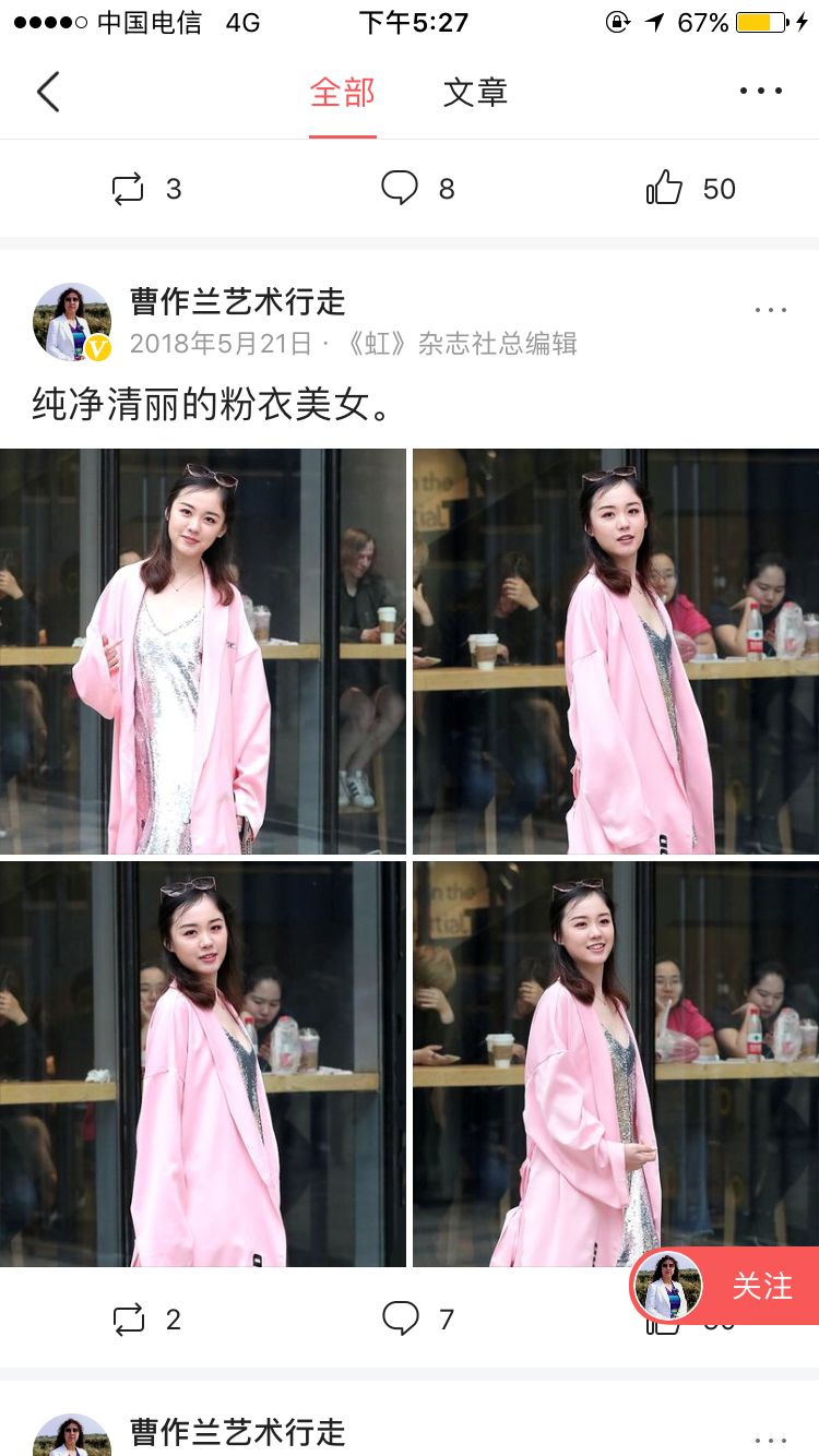 我来教你咋做一个赚钱的淘宝店