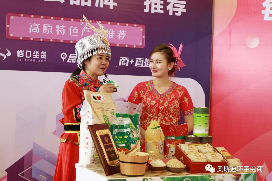 直播带来农博会的视觉盛宴，感觉我一双手都不够剁！
