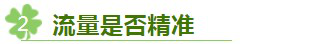 【干货】提升转化率的5大因素，你知道多少？