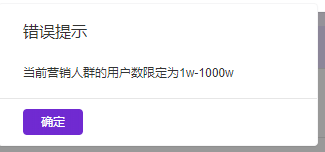 老梁爆款生产线/ 达摩盘09圈人拓展与工具投放
