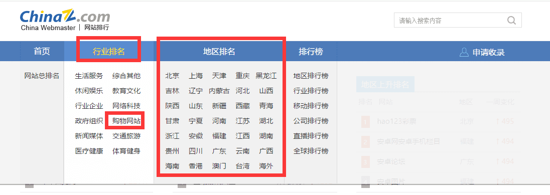 淘客助力新品基础销量打造