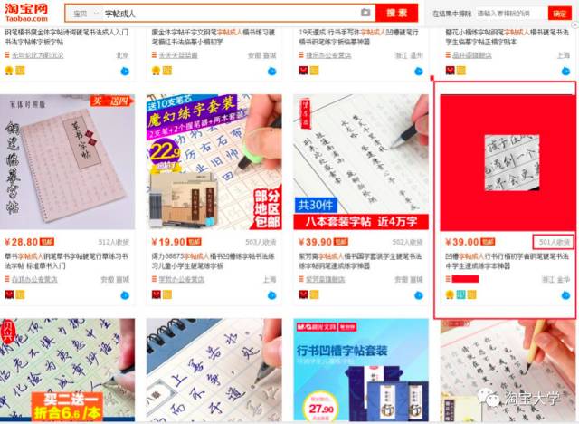 搜索流量太低？用这个方法看看哪里出了问题｜参谋学堂052期