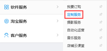 【达道干货】店铺核心数据运营分析