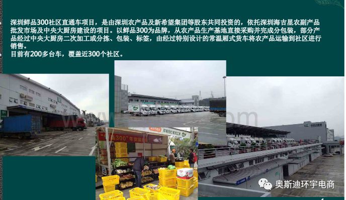 阿里巴巴助力云南十四届农博会， 绿色论坛