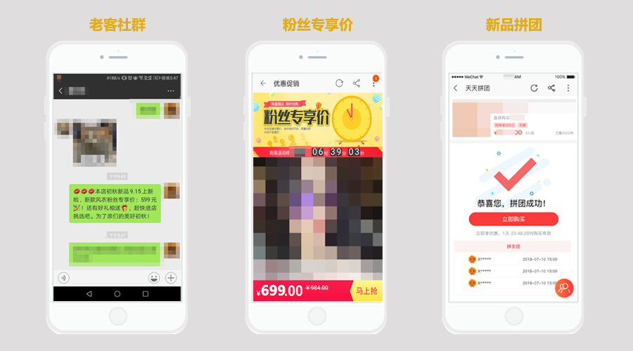【干货】如何抢占旺季流量，新品破零成爆款？
