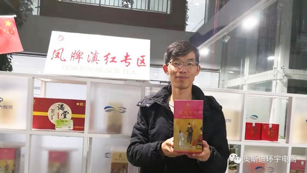 “阿里源选”|昆明螺蛳湾商贸城站线下选品，助力云南本地商家玩转1218商人节