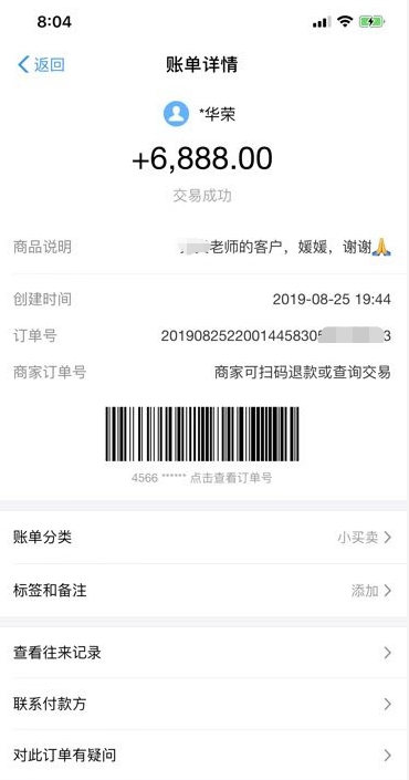 从0到百万粉，加入黑牛短视频社群，一起深挖短视频涨粉变现秘籍