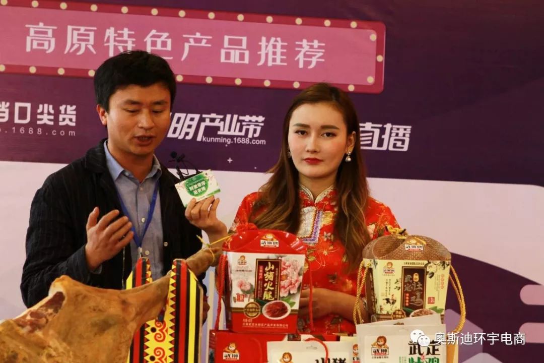 直播带来农博会的视觉盛宴，感觉我一双手都不够剁！