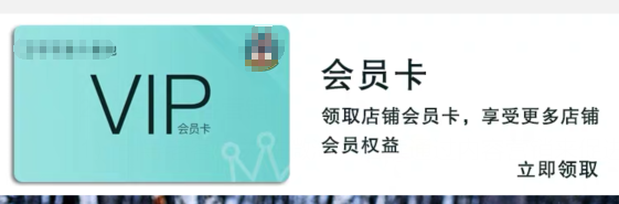 【干货】如何让老客复购率提升30%