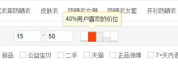 【案例】换季打爆款，30天流量破百万