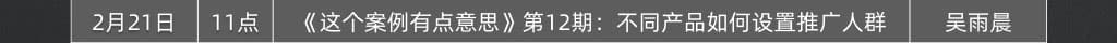020年2月免费直播课程早知道"