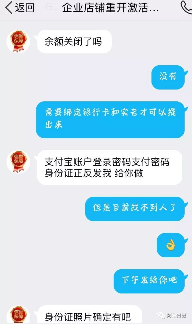 灰色项目，一单利润最低2000