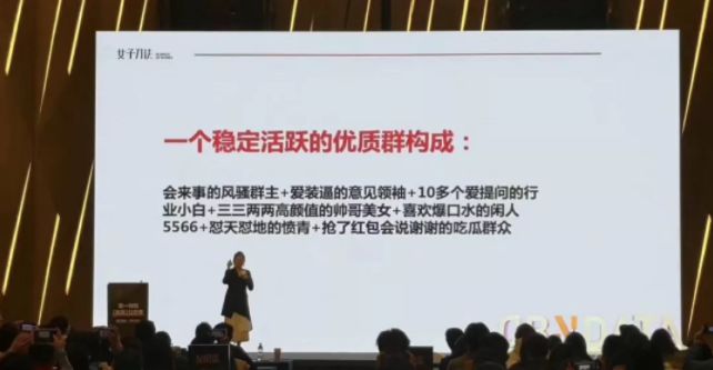 淘客高活跃社群的秘密：学会三个能躺赚了！
