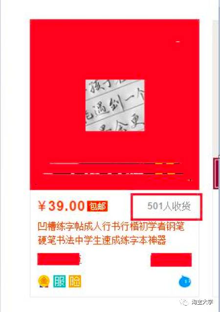 搜索流量太低？用这个方法看看哪里出了问题｜参谋学堂052期