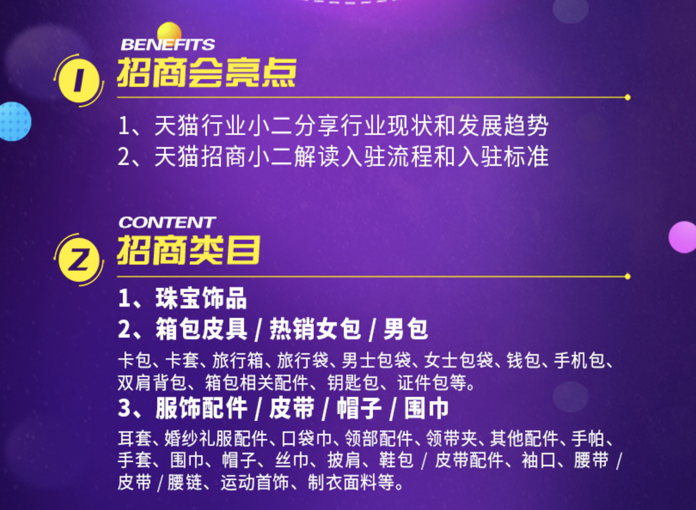 你的宝贝也能卖出国！速卖通教你如何赚美金 | 7.29