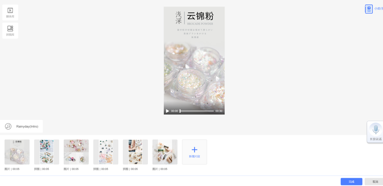 【外投短视频案例】视频花样投放世界，你来吗？
