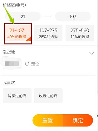 【干货】店铺上新如何有效引流？