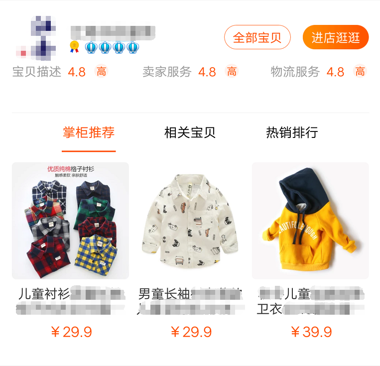 【案例】换季打爆款，30天流量破百万