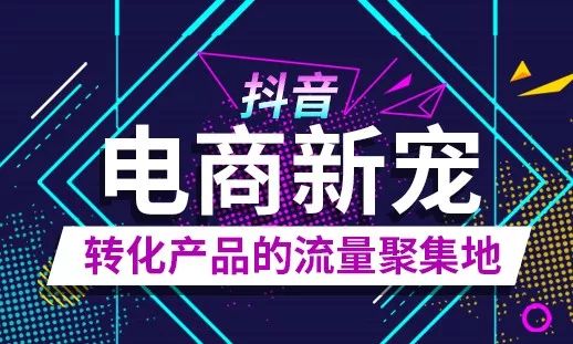 抖音号怎么涨粉？这个关键点一定要做好，新手必看教程
